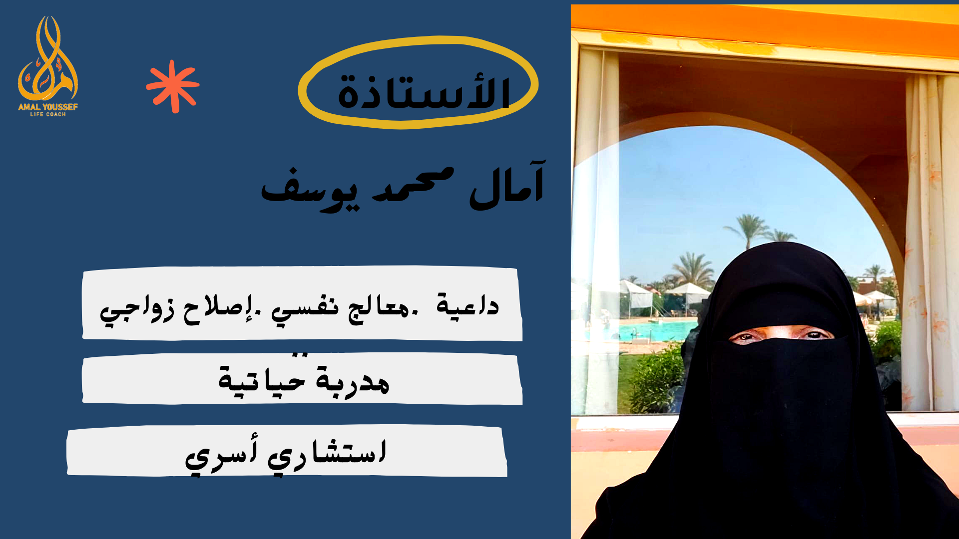 عرض تقديمي تعليم منهج دورة مكتوب يدويًا أخضر